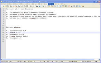 6個軟件開發利器，助你高效編程與團隊協作