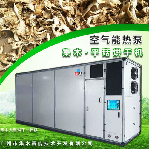 技術為核，價值為王 解讀空氣能烘干機廠家的性價比突圍之路
