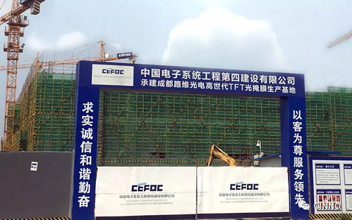 成都路維G11掩膜版項目主體廠房封頂，國內顯示產業核心材料自主化邁出關鍵一步