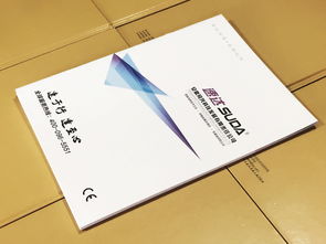匠心獨運·品牌之魂｜成都百鉑文化 廣告宣傳畫冊設計與定制服務專家
